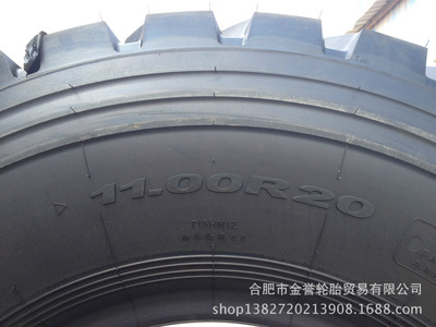 特價供應 正品不三包汽車輪胎1100R20-18 715解析