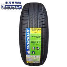 輪胎供應全覽 從圖片到細節(jié)，慧聰網(wǎng)產品庫一站式采購指南