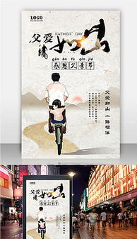 2017最新平面廣告設計高清大圖大全 激發(fā)創(chuàng)意的視覺盛宴