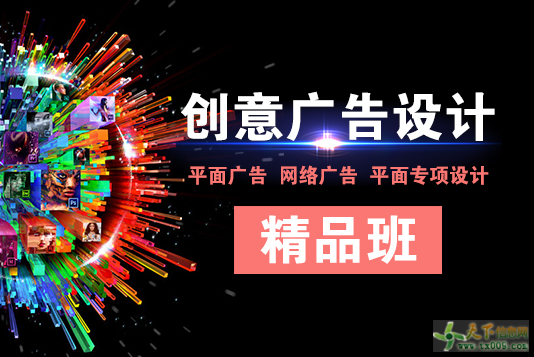電商視覺營銷短期速成班 | 赤峰地區(qū)主圖與Banner設計實戰(zhàn)培訓