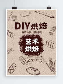 解鎖創(chuàng)意盛宴 千圖網海量食品廣告設計素材與模板免費下載指南