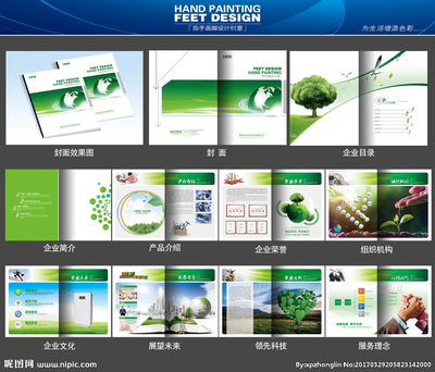 專業(yè)創(chuàng)造價值 企業(yè)畫冊與廣告設計的全方位探索