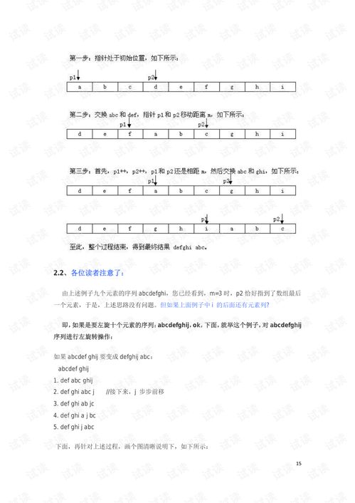 計算機編程藝術 探索代碼的美學與實踐