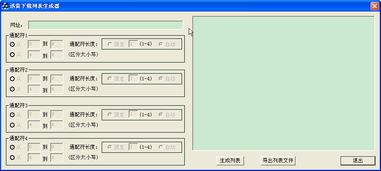 電腦編程技巧與維護 提升開發效率與代碼質量的實踐指南