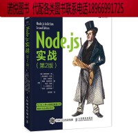 程序設(shè)計(jì) 計(jì)算機(jī)時代的思維藝術(shù)與創(chuàng)造工具