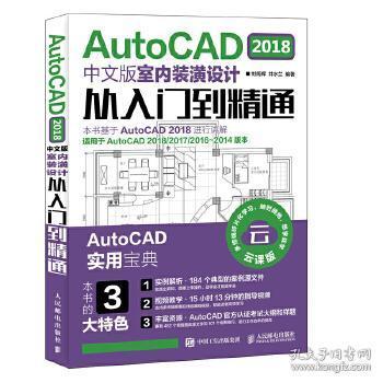 互聯網人進階之路 從入門到精通的必讀計算機與商業類書籍指南